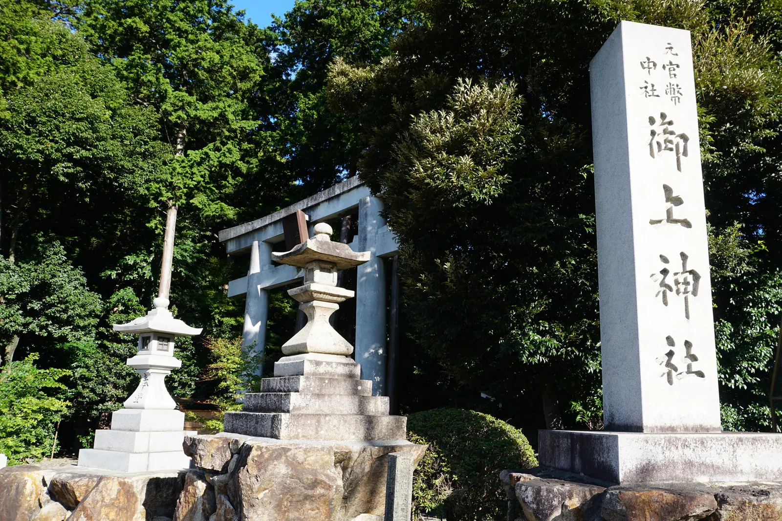 三上山登山口近くの御上神社