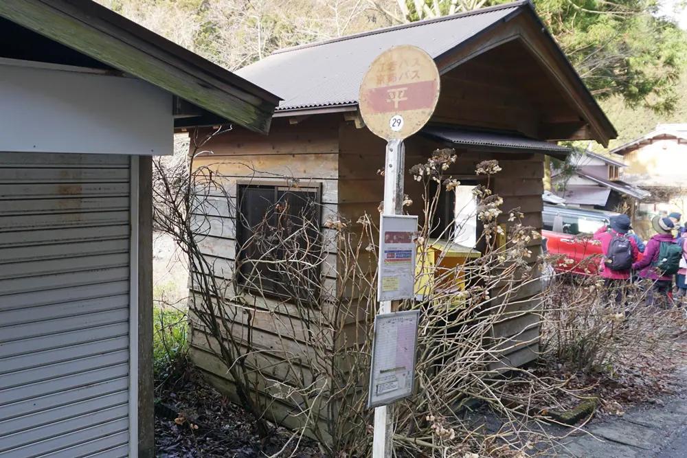 皆子山・平バス停付近の駐車場